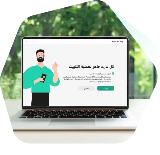 كاسبرسكي بريميوم
